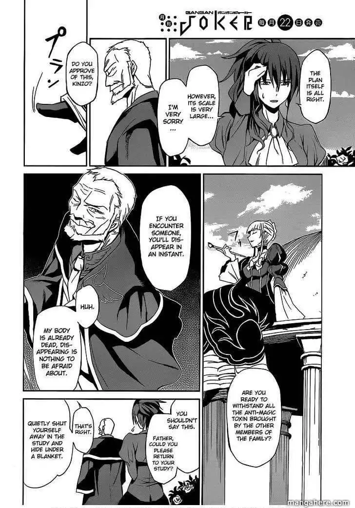 Umineko No Naku Koro Ni Chiru Episode 5 End Of The Golden Witch Chapter 3 2